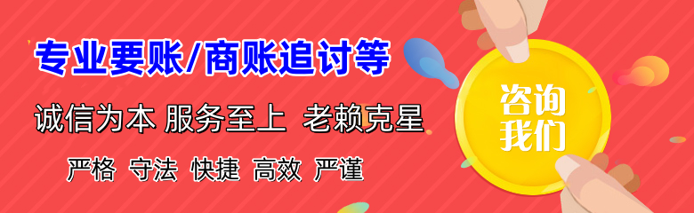 李沧清债公司